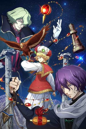 Temporada 1