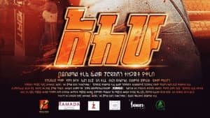 Alehu — foto 1
