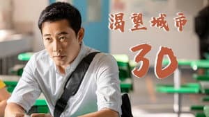 Episodio 7