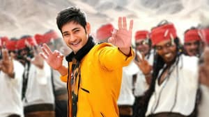 ఆగడు — foto 3