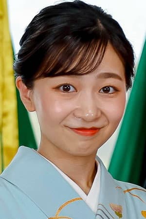 Princess Kako of Akishino