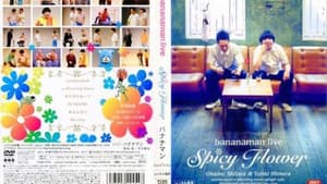 bananaman live Spicy Flower — foto 1