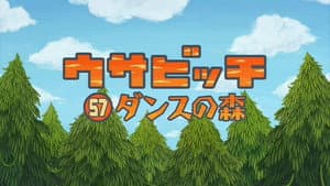 Episodio 57