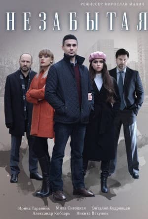 Temporada 1