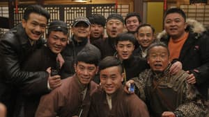 小宝和老财 — foto 3