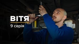 Episodio 9