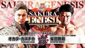 NJPW Sakura Genesis 2017 — foto 2