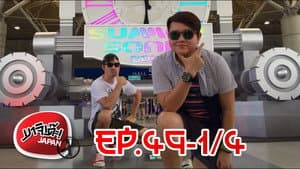 Episodio 35