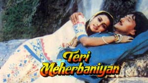 Teri Meherbaniyan — foto 1