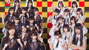 HKT48 vs NGT48 さしきた合戦 — foto 1