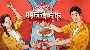 朋友请吃饭 — foto 2