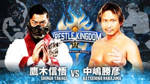 NJPW Wrestle Kingdom 17: Night 2 in Yokohama Arena — foto 12