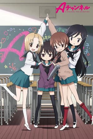 Temporada 1