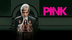 पिंक — foto 3