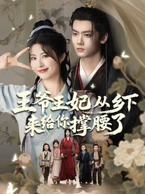 Temporada 1