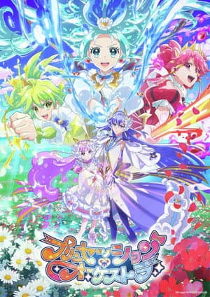 Temporada 1