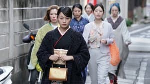 ぶぶ漬けどうどす — foto 2