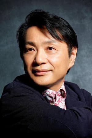 小池修一郎