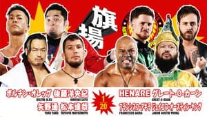 NJPW 54th Anniversary Event & New Japan Cup 2026 - Day 3 — foto 5