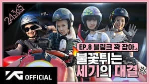 Episodio 9