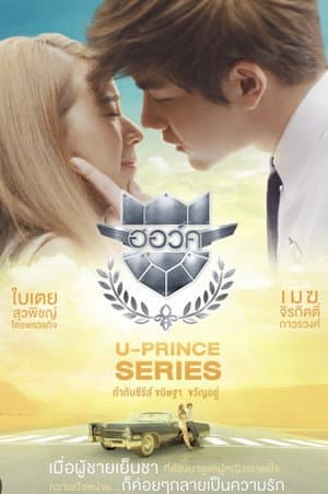 Temporada 6
