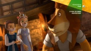 Max Adventures: Magilika — foto 4