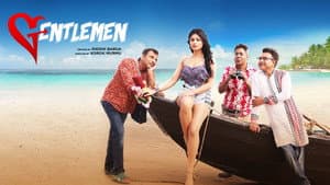 Gentlemen — foto 1
