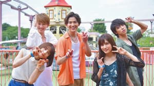 花にけだもの — foto 2