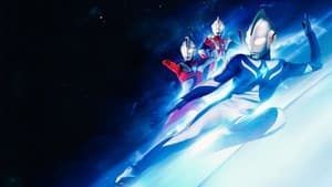 ウルトラマンコスモス — foto 1