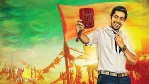 సెల్ఫీ రాజా — foto 1