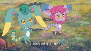 Episodio 9