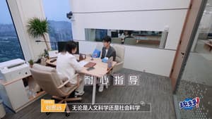 Episodio 3