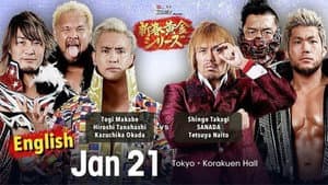 ニューイヤーゴールデンシリーズ20 22-2日目 — foto 1