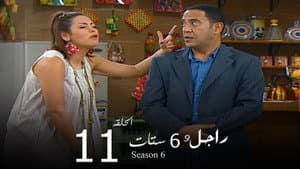 Episodio 11