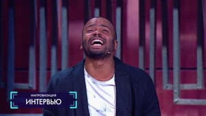 Episodio 7