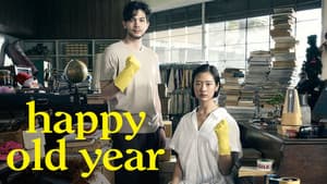 Feliz año pasado — foto 2