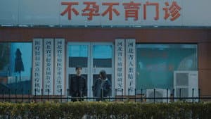 百万之子 — foto 4