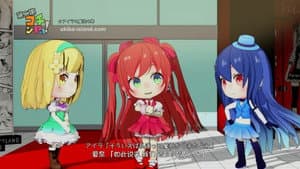 Episodio 17