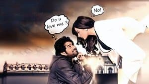 আমি শুধু চেয়েছি তোমায় — foto 1
