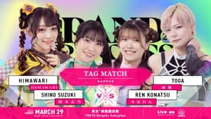 TJPW GRAND PRINCESS '26 — foto 6