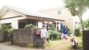 ひらやすみ — foto 2