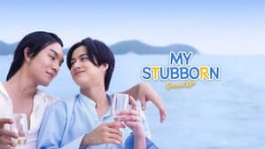 ไหนเฮียบอกไม่ชอบเด็ก — foto 5