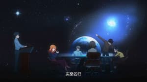 Episodio 47