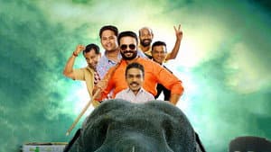 പുണ്യാളന്‍ പ്രൈവറ്റ് ലിമിറ്റഡ് — foto 1