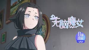 Episodio 6