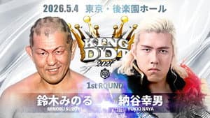 KING OF DDT 2026 1st ROUND — foto 4
