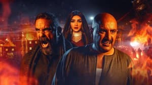 نسل الأغراب — foto 1