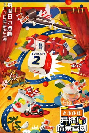 Temporada 2