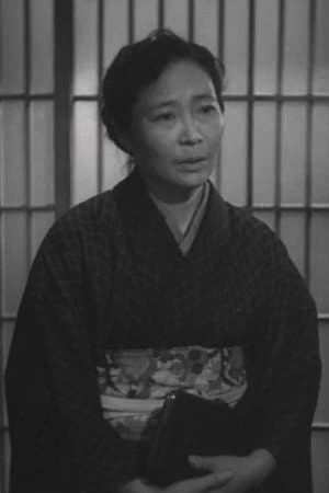 本間文子