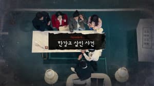 Episodio 6